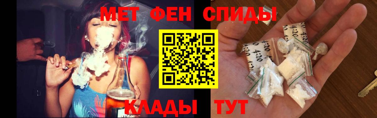 Amphetamine VHQ Новый Уренгой