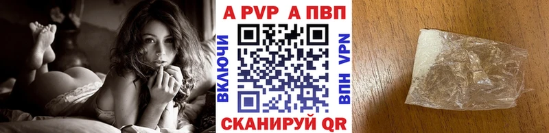 Alpha-PVP Crystall  Новый Уренгой 