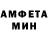 Амфетамин 98% So Ta