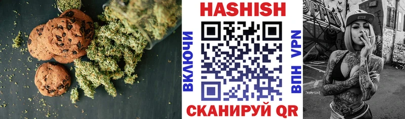 Печенье с ТГК марихуана  Новый Уренгой 