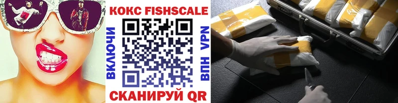 наркота  мега tor  Cocaine 98%  Новый Уренгой 