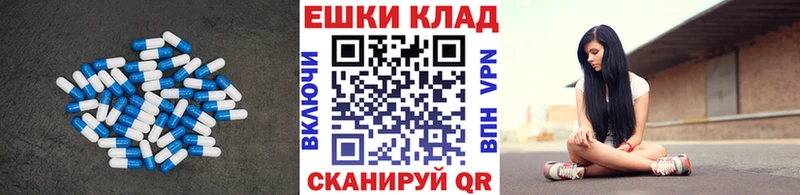 Ecstasy ешки  наркотики  Новый Уренгой 
