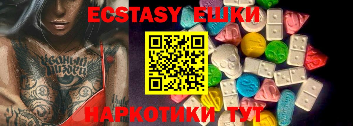 ЭКСТАЗИ Дубай Новый Уренгой