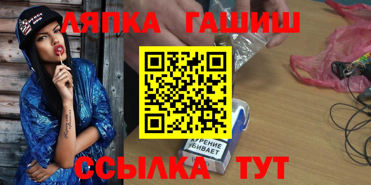 ГАШ Ice-O-Lator  Гашиш хэш  ГАШ  Вход с VPN  Новый Уренгой 