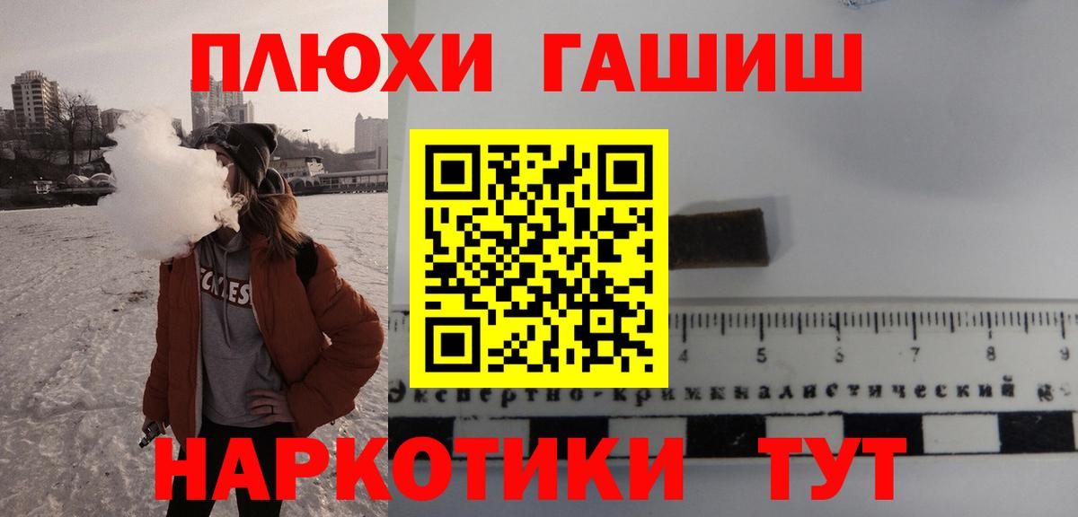 Гашиш Premium Новый Уренгой