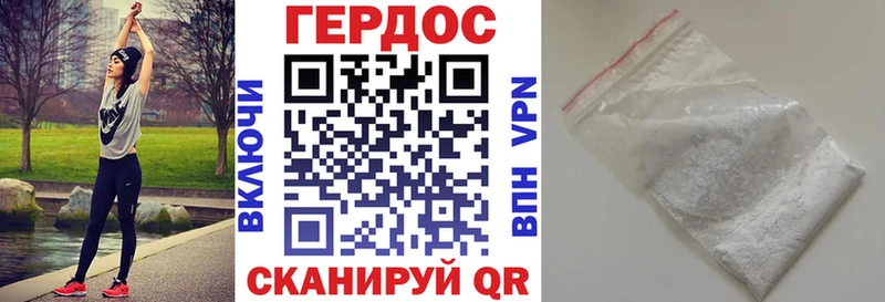 ГЕРОИН хмурый  Новый Уренгой 