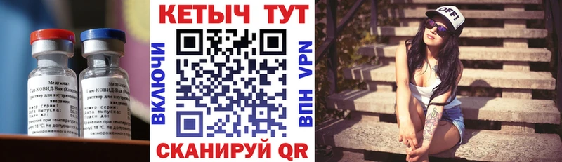 Кетамин VHQ Новый Уренгой