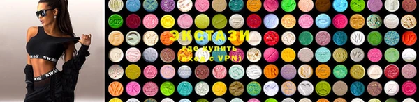 ПСИЛОЦИБИНОВЫЕ ГРИБЫ Ладушкин