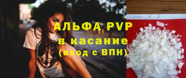 спиды Липки