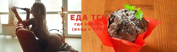 спиды Липки