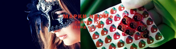спиды Липки