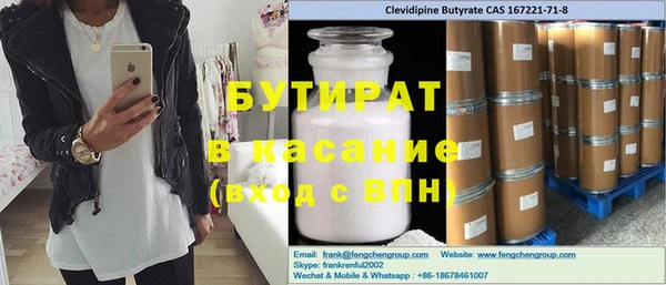 а пвп мука Лиски