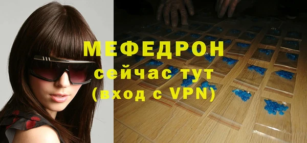спиды Липки