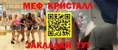 соль курить ск Кингисепп