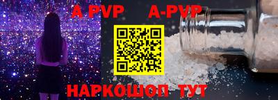 соль курить ск Кингисепп