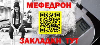MESCALINE Кинель