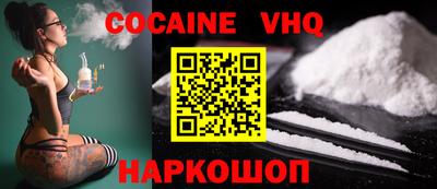 MESCALINE Кинель