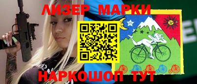 соль курить ск Кингисепп