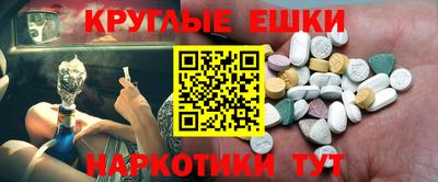 ALPHA PVP Краснодар