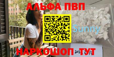 соль курить ск Кингисепп