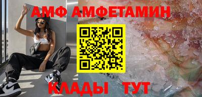 спайс Краснокаменск