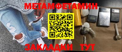 MESCALINE Кинель