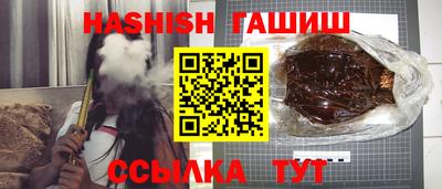 соль курить ск Кингисепп