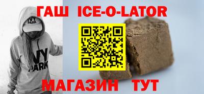 скорость Краснознаменск