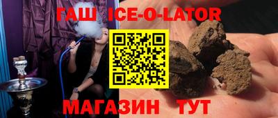 соль курить ск Кингисепп