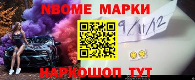 MESCALINE Кинель