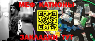 MESCALINE Кинель