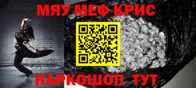 MESCALINE Кинель