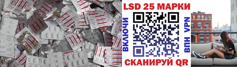 ЛСД экстази кислота  Новый Уренгой 