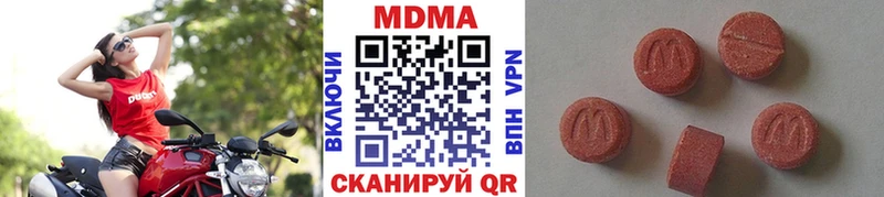MDMA Molly  Новый Уренгой 