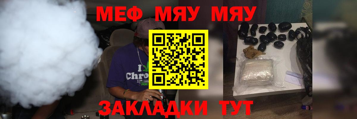 Мефедрон мука  Вход с VPN  Меф  Новый Уренгой  Мефедрон mephedrone 