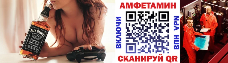 купить наркотик  Новый Уренгой  shop формула  Метамфетамин винт 