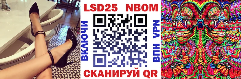 Марки NBOMe 1500мкг МЕГА ONION Новый Уренгой