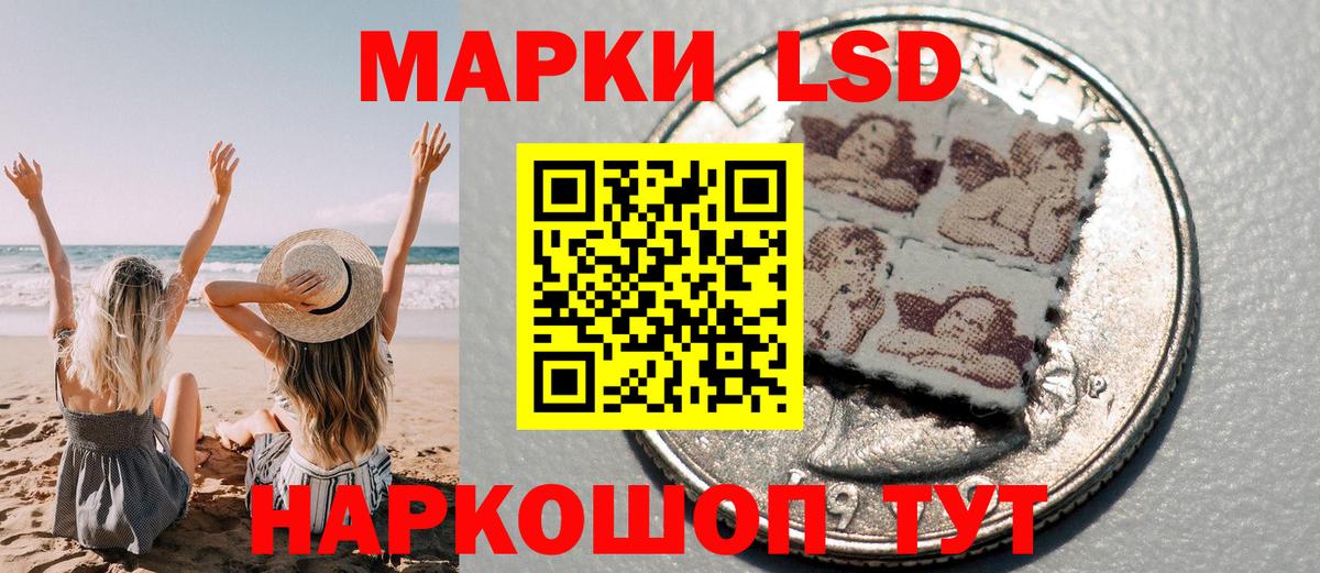 Новый Уренгой  Наркотические марки 1,5мг  Вход с VPN 