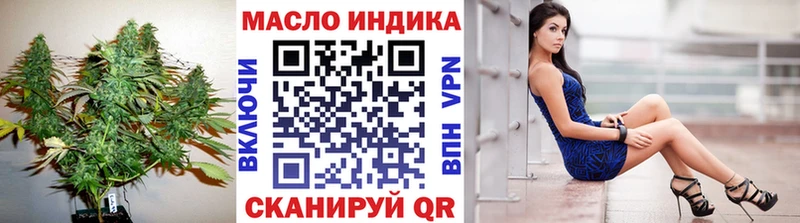 Дистиллят ТГК вейп с тгк  что такое   Новый Уренгой 