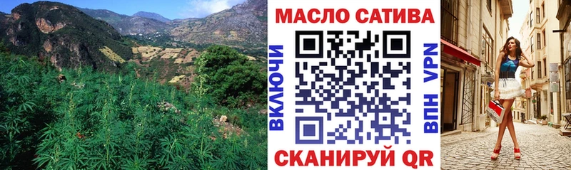 Дистиллят ТГК гашишное масло Новый Уренгой