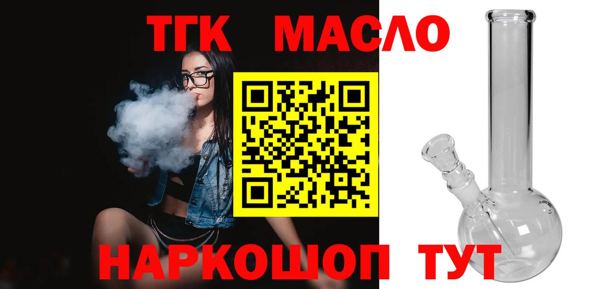  Cocaine Новый Уренгой