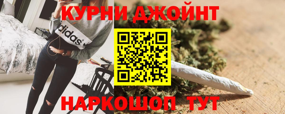 Бошки марихуана THC 21%  Вход с VPN  Новый Уренгой  Бошки Шишки VHQ 